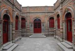 王家大院