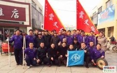 非遗 | 东王庄飞叉(上)