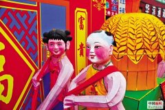 花会卷 | 灯会：胜芳灯会（八）下