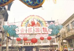 花会卷 | 灯会：胜芳灯会（六）下②