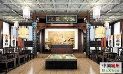 民间故事 | 神判